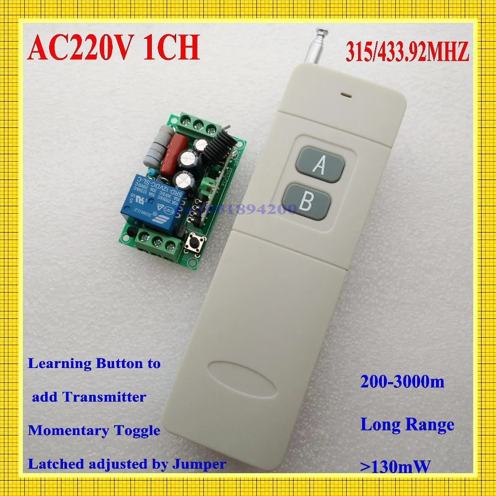 Remote Control Switch AC220V Long Distance Long Range Transmitter 10A Lamp Light Bulb Motor Remote ON OFF 315/433MHZ
Remote Control Switch AC220V Long Distance Long Range Transmitter 10A Lamp Light Bulb Motor Remote ON OFF 315/433MHZ