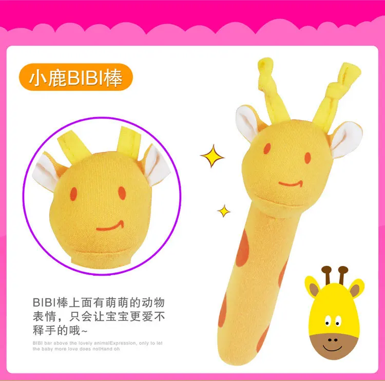Greatangle BB Stick Baby Toy Felpa sonajero de Mano BB Stick Animal BB Stick sonajero de Mano beb/é Mano de vell/ón sonajero de Dibujos Animados Mono Multicolor