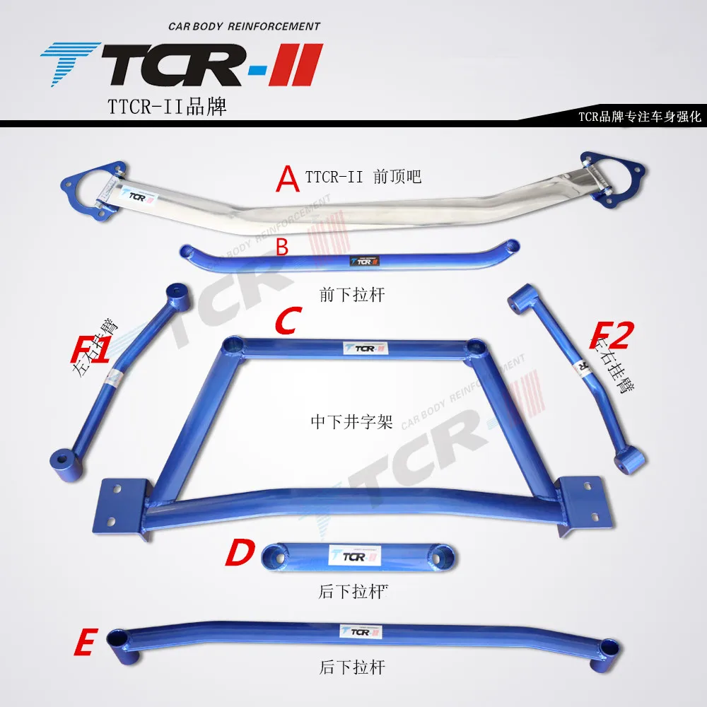 TTCR-II for Honda CRV 2017-2019 Car Accessories Bars Suspension System Strut Bar Alloy Stabilizer Bar Tension Rod
TTCR-II for Honda CRV 2017-2019 Car Accessories Bars Suspension System Strut Bar Alloy Stabilizer Bar Tension Rod
