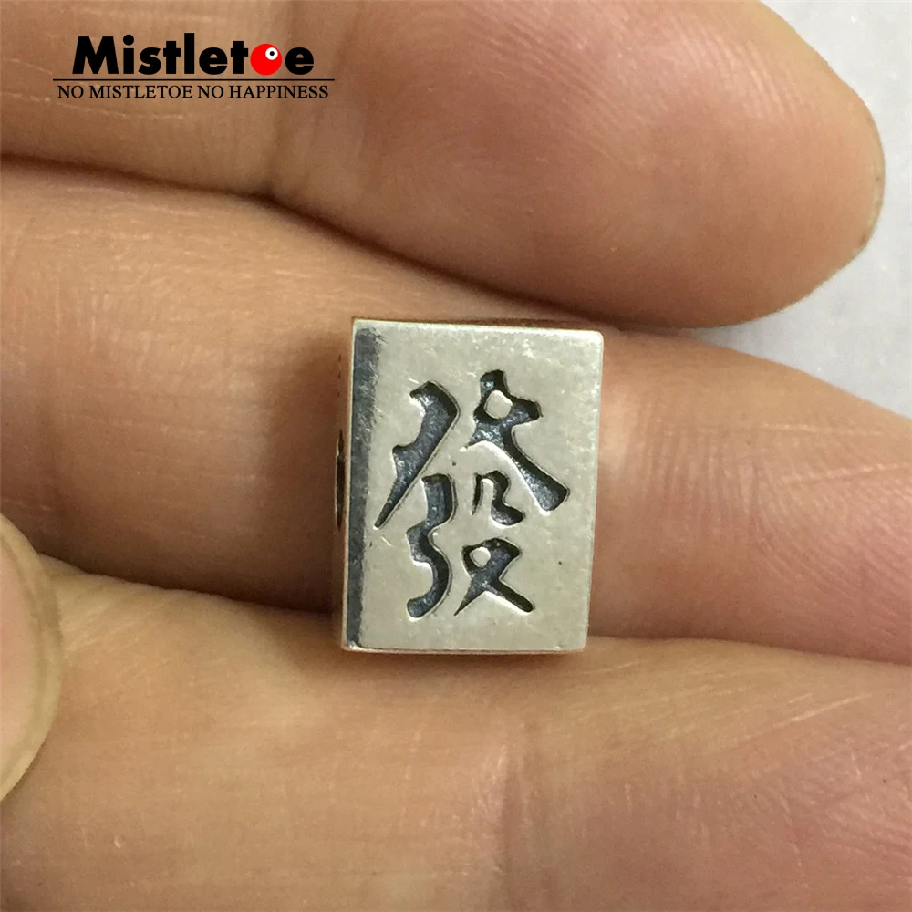 Mistletoe Genuine 925 Sterling Silver Mahjong Fortune Charm Bead Fits European Troll 3.0 mm Bracelet & Necklace Jewelry
Mistletoe Genuine 925 Sterling Silver Mahjong Fortune Charm Bead Fits European Troll 3.0 mm Bracelet & Necklace Jewelry