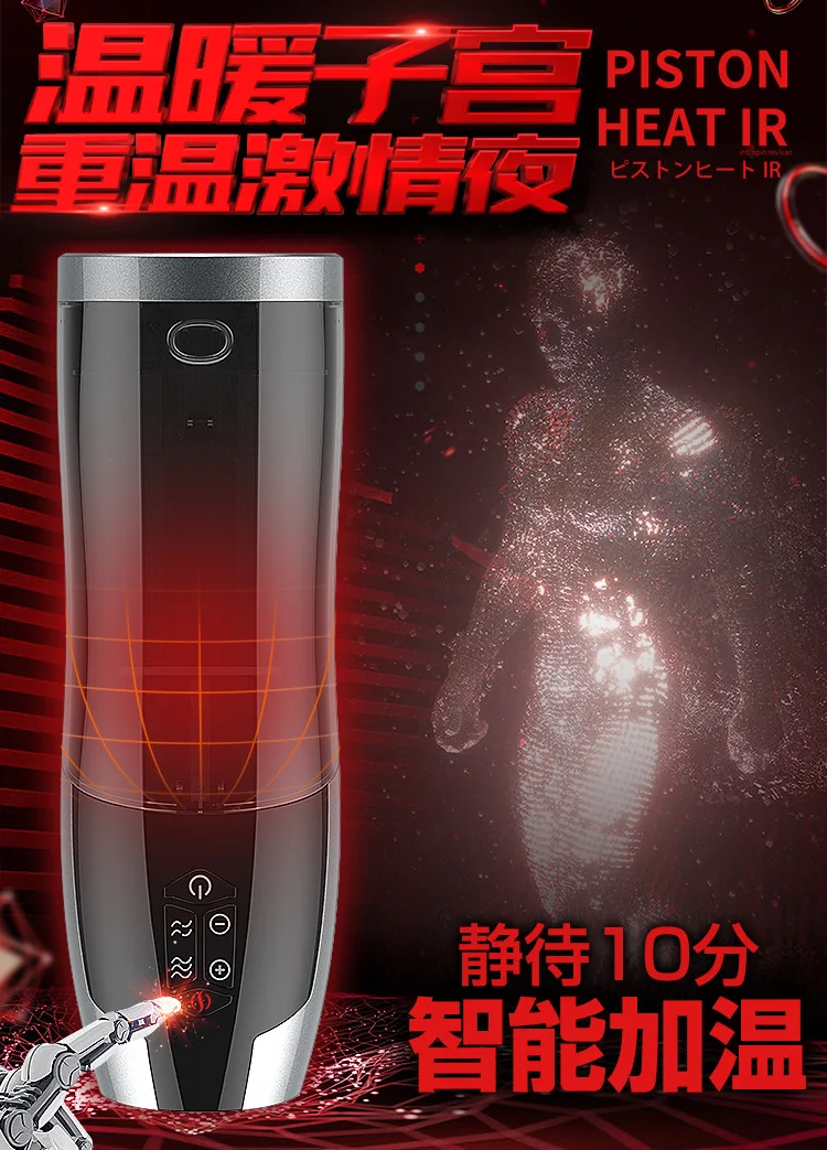 17 New Arrival Rends Male Masturbator Automatic Piston Sex Machine Rechargeable Heating Masturbation Cup Sex Toys for Men 5