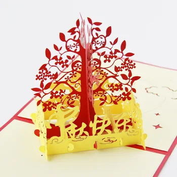 Cube life 2016 Mid Autumn Day greeting card sweet scented osmanthus tree Mid Autumn Festival blessing stereo greeting card Mid A
Cube life 2016 Mid Autumn Day greeting card sweet scented osmanthus tree Mid Autumn Festival blessing stereo greeting card Mid A