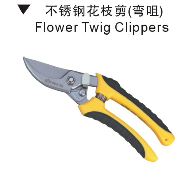 BESTIR taiwan excellent 8" flowers and gardening tools garden pruning shears small fruit tree seedlings Scissors NO.03307
BESTIR taiwan excellent 8" flowers and gardening tools garden pruning shears small fruit tree seedlings Scissors NO.03307