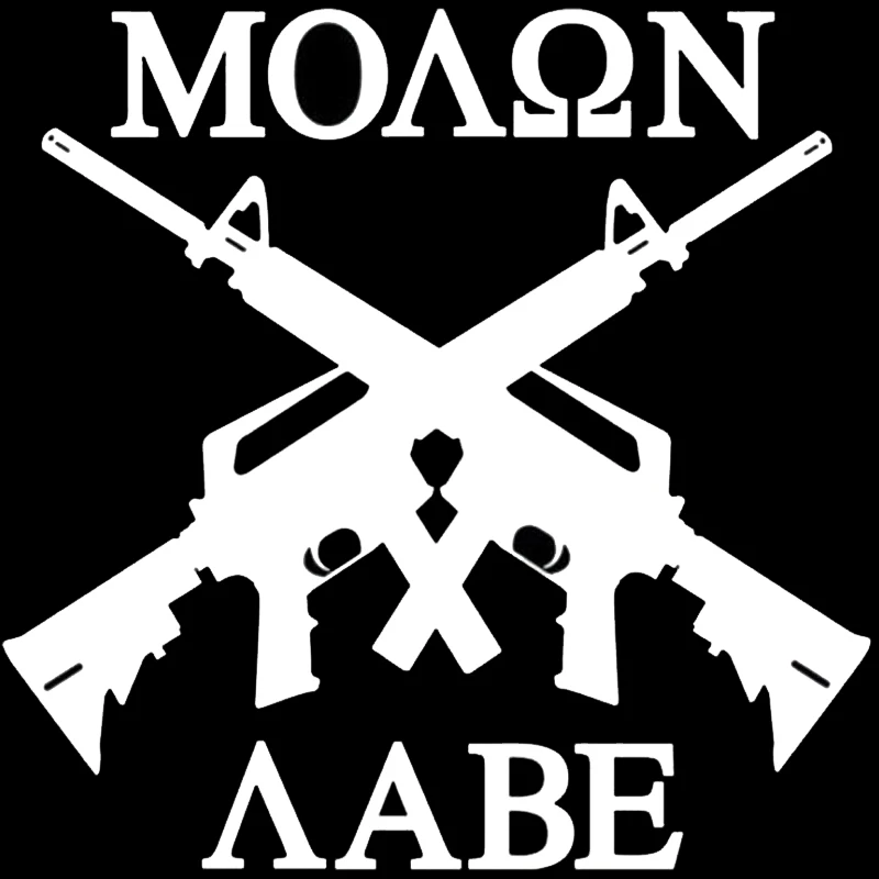 12-7CM-12-7CM-2ND-Amendment-Gun-Vinyl-Sticker-Truck-Window-Car-Styling-Sticker-And-Decals