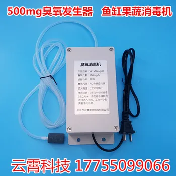 500mg Ozone Generator (220V), Washing Tableware, Underwear Disinfector, Fruit, Vegetable, Detoxifying Machine and Fish Tank
500mg Ozone Generator (220V), Washing Tableware, Underwear Disinfector, Fruit, Vegetable, Detoxifying Machine and Fish Tank
