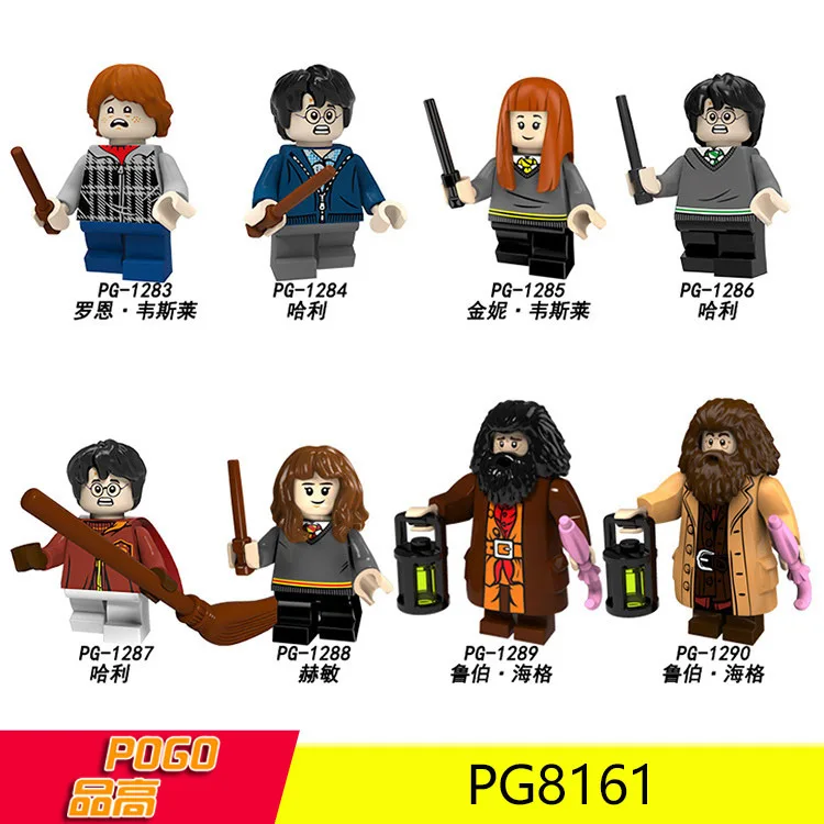 Harri Potter Ron Weasley Ginny weasley Hermione Granger Minifigured Building Blocks Figure Bricks Compatible With Legoings
Harri Potter Ron Weasley Ginny weasley Hermione Granger Minifigured Building Blocks Figure Bricks Compatible With Legoings