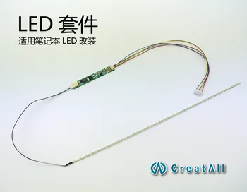14.1 inch 15 inch LED light bar 310mm 2mm brightness adjustable notebook screen LED backlight with
14.1 inch 15 inch LED light bar 310mm 2mm brightness adjustable notebook screen LED backlight with