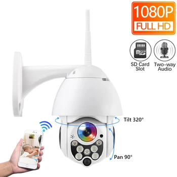 HD 1080P Wireless Wired IP Camera Pan Tilt Two Way Talk 2MP CCTV Security Camera TF Storage Outdoor Waterproof APP View 
HD 1080P Wireless Wired IP Camera Pan Tilt Two Way Talk 2MP CCTV Security Camera TF Storage Outdoor Waterproof APP View