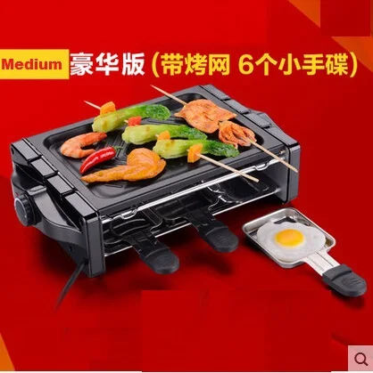 Freeshippping 900w power Multifunction smokeless Double-deck Electric grill pan Non-stick electric baking pan Barbecue
Freeshippping 900w power Multifunction smokeless Double-deck Electric grill pan Non-stick electric baking pan Barbecue