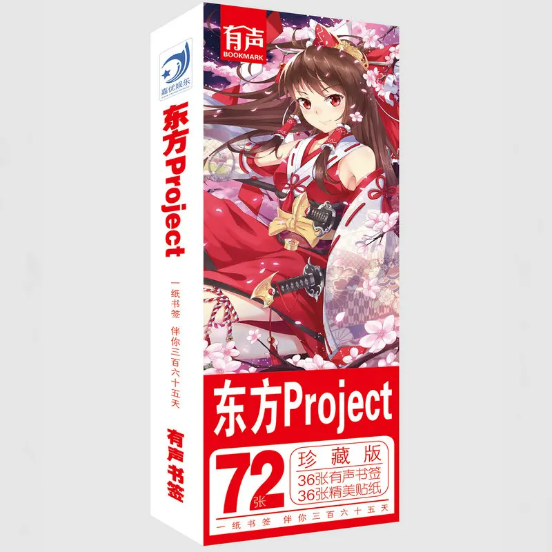 36 Pcs/Set Anime TouHou Project Paper Bookmark Stationery Bookmarks Book Holder Message Card Gift Stationery
36 Pcs/Set Anime TouHou Project Paper Bookmark Stationery Bookmarks Book Holder Message Card Gift Stationery