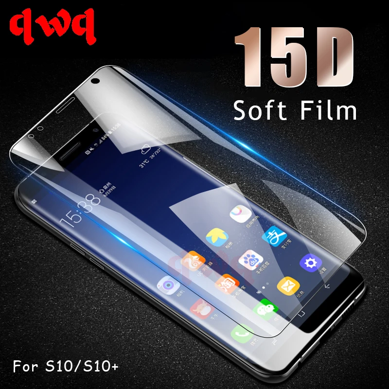 15D изогнутая мягкая пленка для Samsung Galaxy S10 Plus Lite S8 S9 Защита экрана Note 9 8 S6 S7 edge не