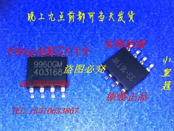 Free shipping AP9960GM-HF 9960GM SOP8 a 2 a starting spot 100% New original
Free shipping AP9960GM-HF 9960GM SOP8 a 2 a starting spot 100% New original