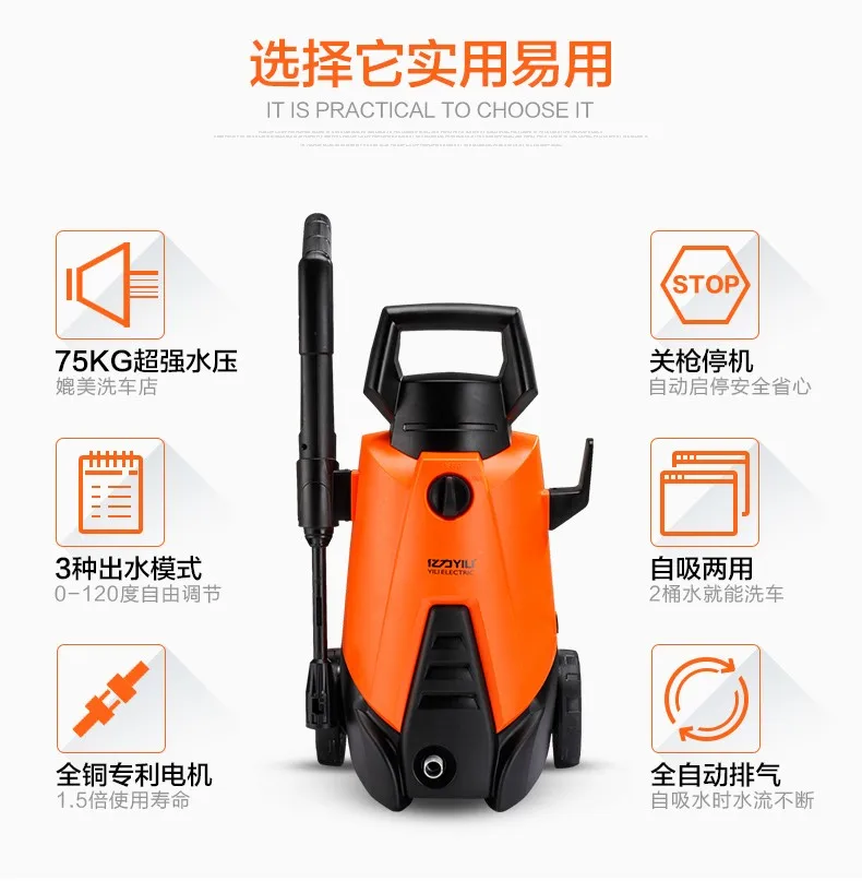 1400W High Pressure Car Washing Mahine (The price is negotiable,please contact to get the price which is for you.)
1400W High Pressure Car Washing Mahine (The price is negotiable,please contact to get the price which is for you.)