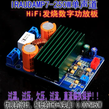 IRS 2092S High Power 250W D HIFI Digital Power Amplifier Board/Finished Products/Mono Channel/Ultra LM3886
IRS 2092S High Power 250W D HIFI Digital Power Amplifier Board/Finished Products/Mono Channel/Ultra LM3886