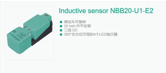New original High-precision P+FNBB20-U1-E2