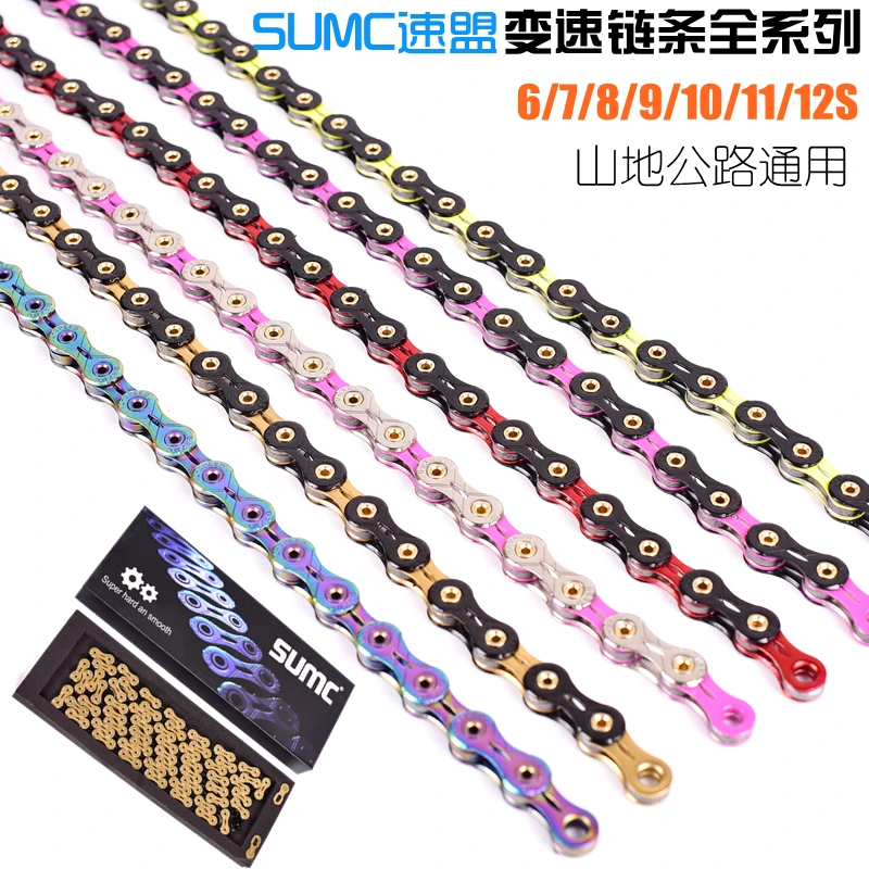Bicycle chain Gold Bike Chain X8 X9 X10 X10sl X11SL Super Light For 8 9 10 11 12 Speed MTB/Road Bicycle Compatible SRAM 116L
Bicycle chain Gold Bike Chain X8 X9 X10 X10sl X11SL Super Light For 8 9 10 11 12 Speed MTB/Road Bicycle Compatible SRAM 116L