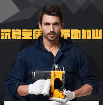 Portable woven bag | gunny bag sewing machine | Single Needle Thread Chain Stitch Portable Packet Sewing Machine
Portable woven bag | gunny bag sewing machine | Single Needle Thread Chain Stitch Portable Packet Sewing Machine