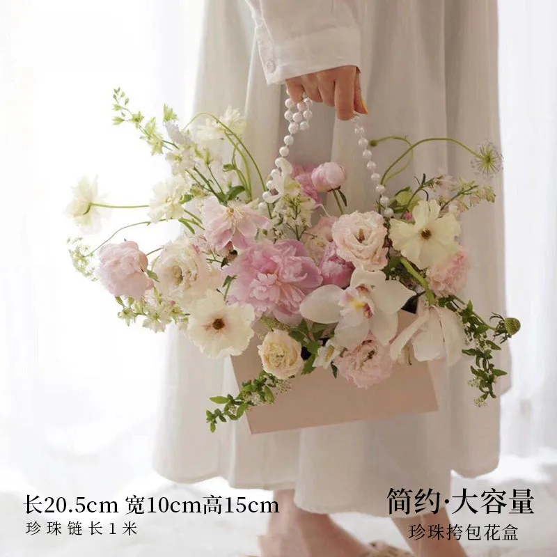 New Pearl Chain Portable Flower Boxes Florist Supplies Flower Packaging Box Wedding Gift Packaging Boxes
New Pearl Chain Portable Flower Boxes Florist Supplies Flower Packaging Box Wedding Gift Packaging Boxes