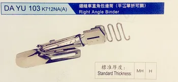 DAYU103 edging pull cylinder outlet 1/4 inch -1-3 / 16-inch line, please note the size you need not send notes 1/4 inch
DAYU103 edging pull cylinder outlet 1/4 inch -1-3 / 16-inch line, please note the size you need not send notes 1/4 inch