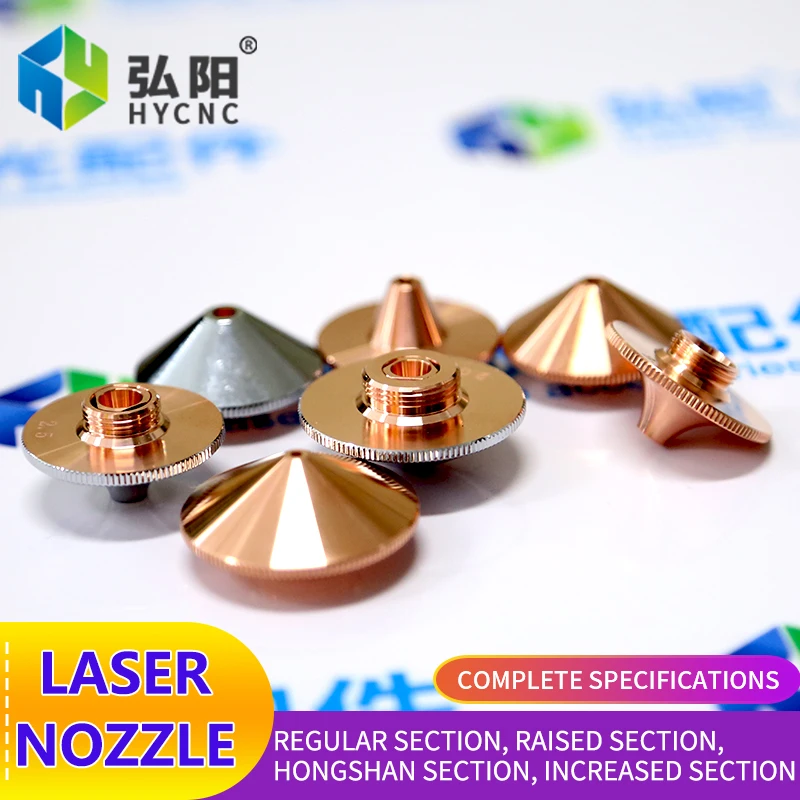 5PCS fiber laser cutting machine nozzle copper cutting nozzle single layer double layer Hongshan laser accessories
5PCS fiber laser cutting machine nozzle copper cutting nozzle single layer double layer Hongshan laser accessories