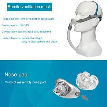 Comfortable Dreamwear Nasal Mask Under the Nose Nasal Mask Anti Snoring Breathing Apparatus For Sleep Apnea Tools Sleep Mask
Comfortable Dreamwear Nasal Mask Under the Nose Nasal Mask Anti Snoring Breathing Apparatus For Sleep Apnea Tools Sleep Mask