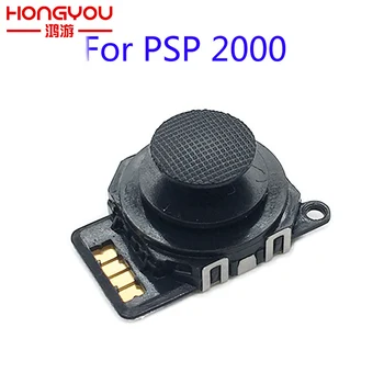 2pcs 3D Joystick Sensor 3D Analog Joystick Repair Part For PSP2000 Controller For PSP2000 original rocker
2pcs 3D Joystick Sensor 3D Analog Joystick Repair Part For PSP2000 Controller For PSP2000 original rocker