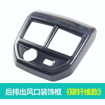 For Citroen C5 Aircross 1PC Carbon Fiber ABS Chrome Car Rear Air Conditioner Outlet Frame Cover Trim Car Styling Accessories
For Citroen C5 Aircross 1PC Carbon Fiber ABS Chrome Car Rear Air Conditioner Outlet Frame Cover Trim Car Styling Accessories