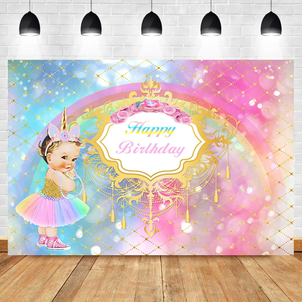Фон для фотографирования маленькой принцессы NeoBack Baby Shower|Фон фотосъёмки| |