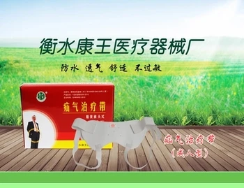 middle aged and elderly people groin hernia belt Treatment for men and women
middle aged and elderly people groin hernia belt Treatment for men and women