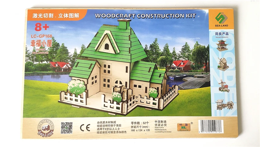 QQ20190313193243