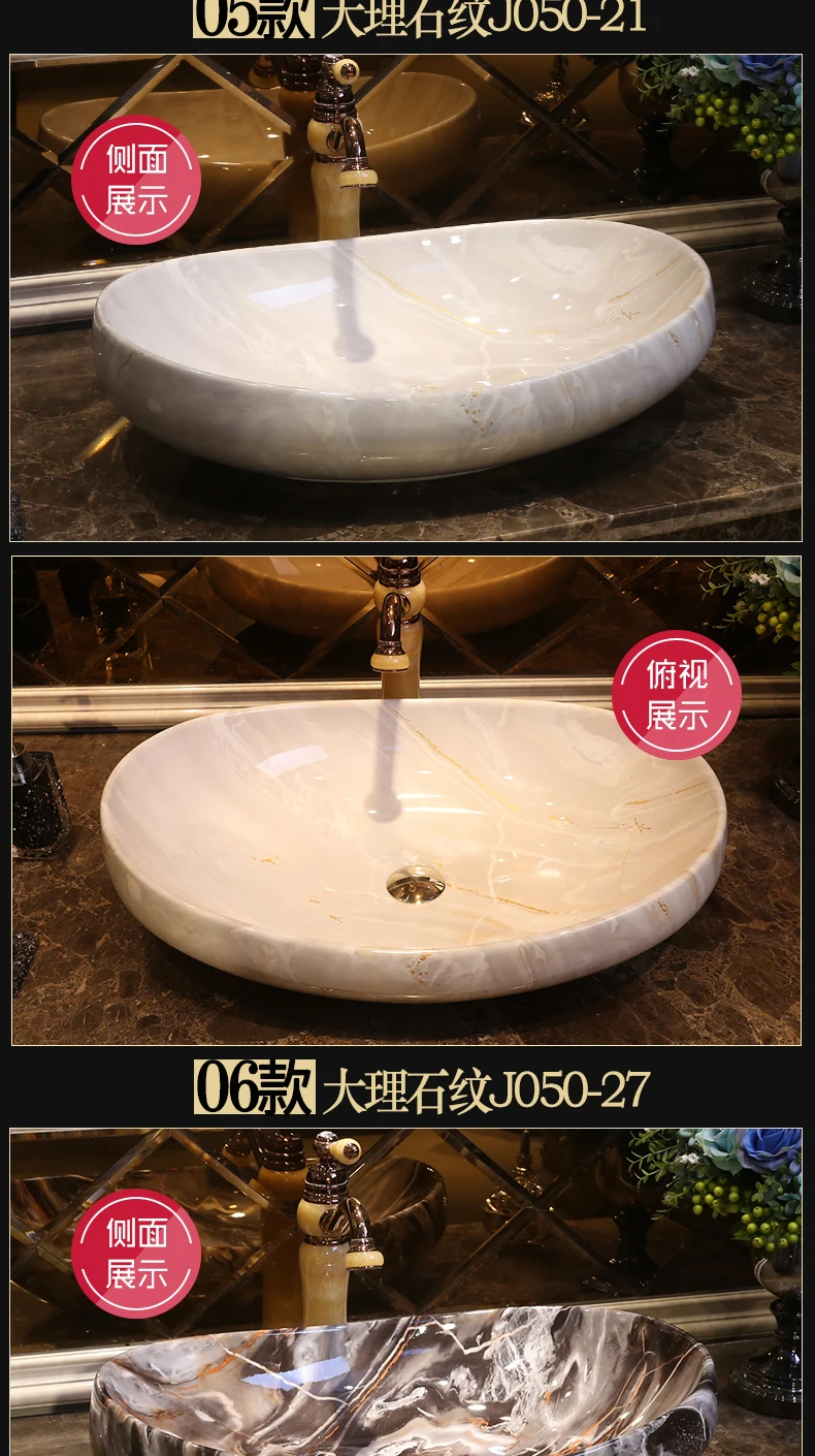 Oval Imitation marble Europe style chinese washbasin sink Jingdezhen Art Counter Top ceramic bathroom sink wash hand basin (17)