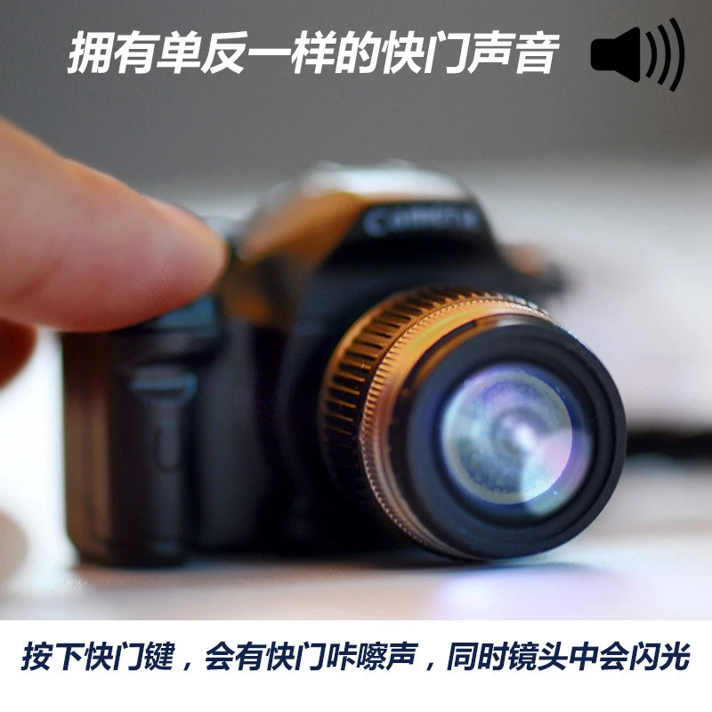 LED Plastic Camera Light Sound And Light Camera Pendant Key Chain Children's Toy Digital SLR Camera Children's Toy Gift - ZWX132
LED Plastic Camera Light Sound And Light Camera Pendant Key Chain Children's Toy Digital SLR Camera Children's Toy Gift - ZWX132