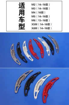Fit for bmw M2M3M4M5M6X5MX6M carbon fiber steering wheels Interior shift paddles Gear paddles Gear Shift Knob
Fit for bmw M2M3M4M5M6X5MX6M carbon fiber steering wheels Interior shift paddles Gear paddles Gear Shift Knob