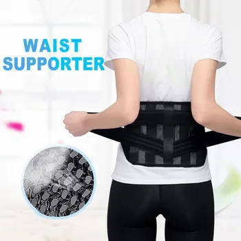 Breathable lumbar plate lumbar disc strain waist waist support double pressure straining waist
Breathable lumbar plate lumbar disc strain waist waist support double pressure straining waist