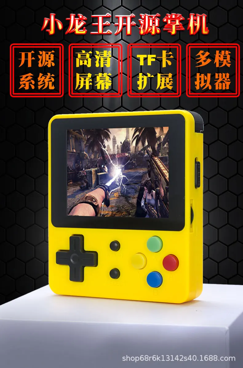 Coolbaby xiao long wang Open Source Handheld 64 a Palm Slot Machine Compatible with GBA \ GB \ SFC \ CPS Many Kinds of Format
Coolbaby xiao long wang Open Source Handheld 64 a Palm Slot Machine Compatible with GBA \ GB \ SFC \ CPS Many Kinds of Format