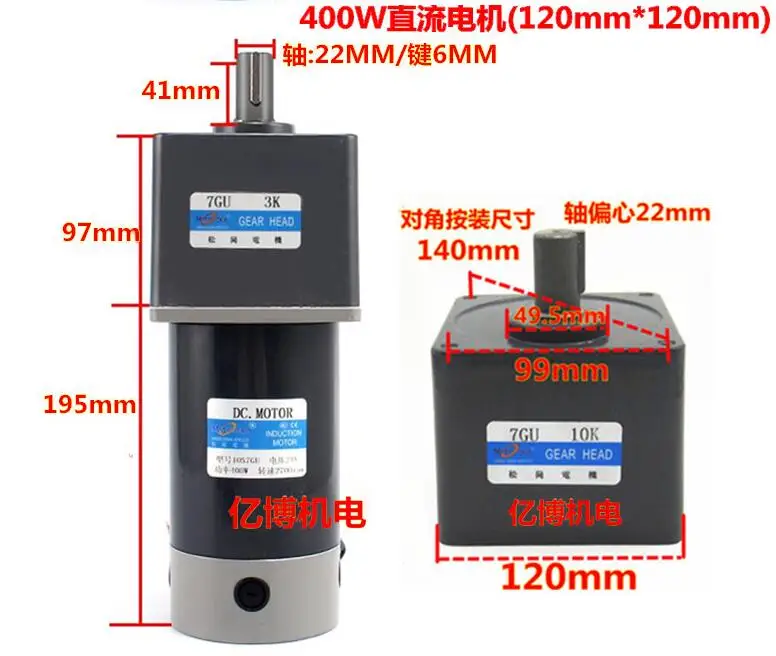 400W DC12V 24V DC geared motor, large torque, forward and reverse, variable speed motor
400W DC12V 24V DC geared motor, large torque, forward and reverse, variable speed motor