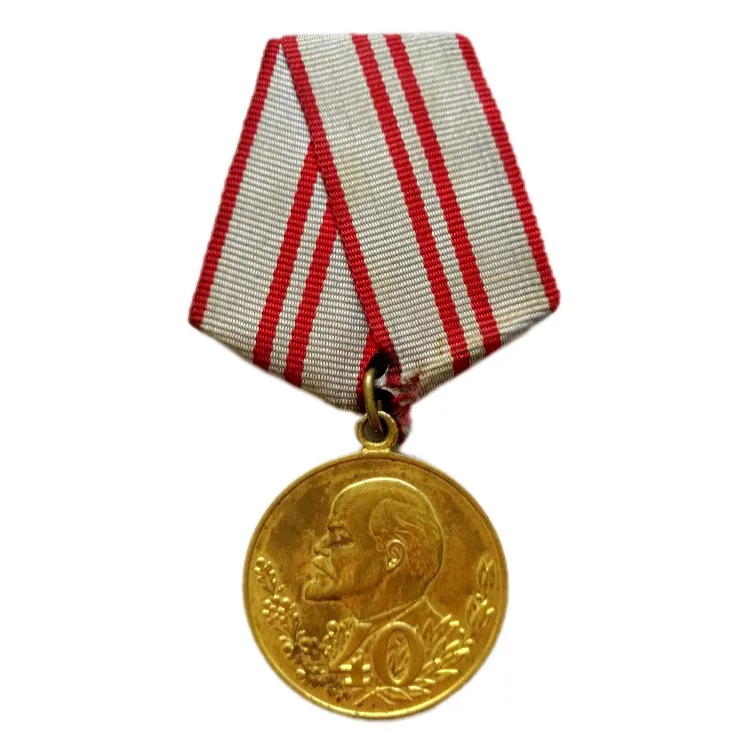Fidelity rare The 1958 Soviet Armed Forces 40th Anniversary Medal badge original
Fidelity rare The 1958 Soviet Armed Forces 40th Anniversary Medal badge original