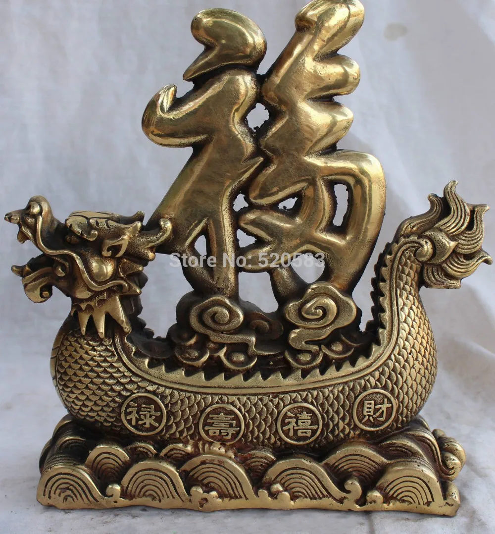 10" Chinese Bronze Wealth Yuan bao Happyness Dragon Boat Sea Statue