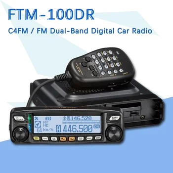 Apply to YAESU FTM-100DR Dual-Band 50 W 12.5 KHz C4FM / FM Digital Walkie-Talkie Car Radio
Apply to YAESU FTM-100DR Dual-Band 50 W 12.5 KHz C4FM / FM Digital Walkie-Talkie Car Radio