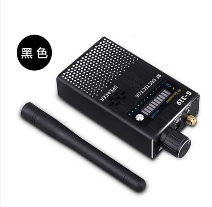 Anti-eavesdropping anti-sneak shot Find GPS Locator Radio Detector FM59 Anti-Mobile Eavesdropping
Anti-eavesdropping anti-sneak shot Find GPS Locator Radio Detector FM59 Anti-Mobile Eavesdropping