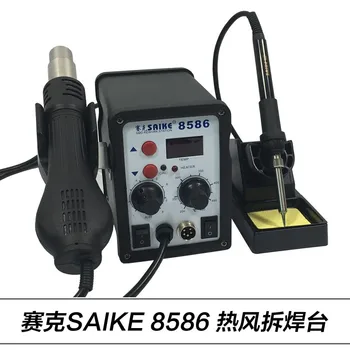 Saike SAIKE 8586 Hot Air Gun Hot Air Gun Dismantling and Welding Platform Two-in-one Constant Temperature Hot Air Gun
Saike SAIKE 8586 Hot Air Gun Hot Air Gun Dismantling and Welding Platform Two-in-one Constant Temperature Hot Air Gun