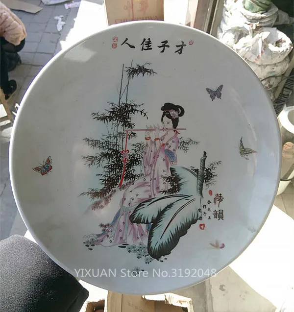 Antique collection of Jingdezhen ceramics beautiful ladies plate hanging plate Home Furnishing classical ornaments.
Antique collection of Jingdezhen ceramics beautiful ladies plate hanging plate Home Furnishing classical ornaments.