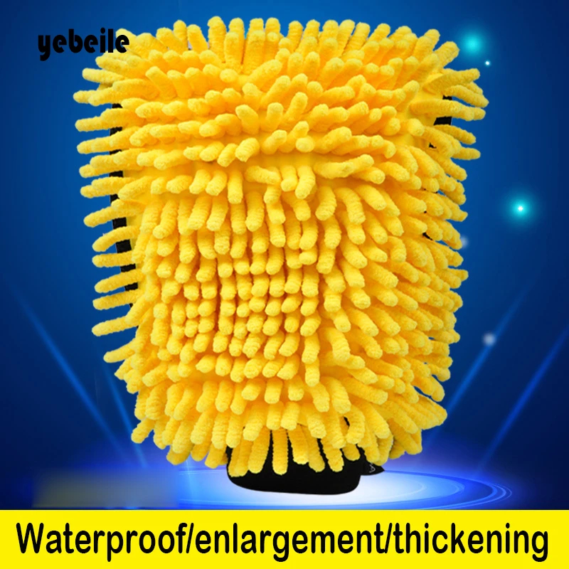 Yebeile high quality Ultrafine fiber washing car gloves Waterproof Coral chenille Cleaning Car Washing Brush Cloth
Yebeile high quality Ultrafine fiber washing car gloves Waterproof Coral chenille Cleaning Car Washing Brush Cloth