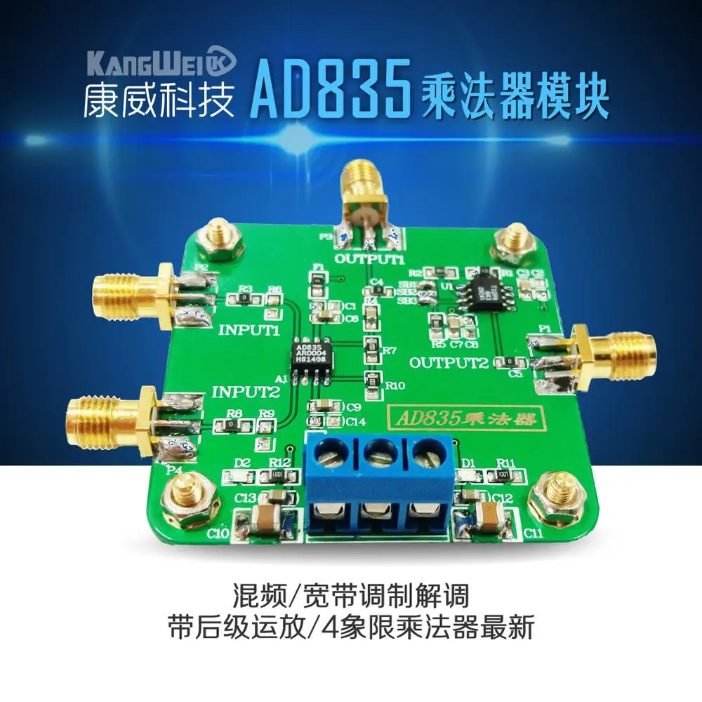 Wideband modulation and demodulation module of AD835 multiplier mixing with the latest stage amplifier 4 quadrant multiplier
Wideband modulation and demodulation module of AD835 multiplier mixing with the latest stage amplifier 4 quadrant multiplier