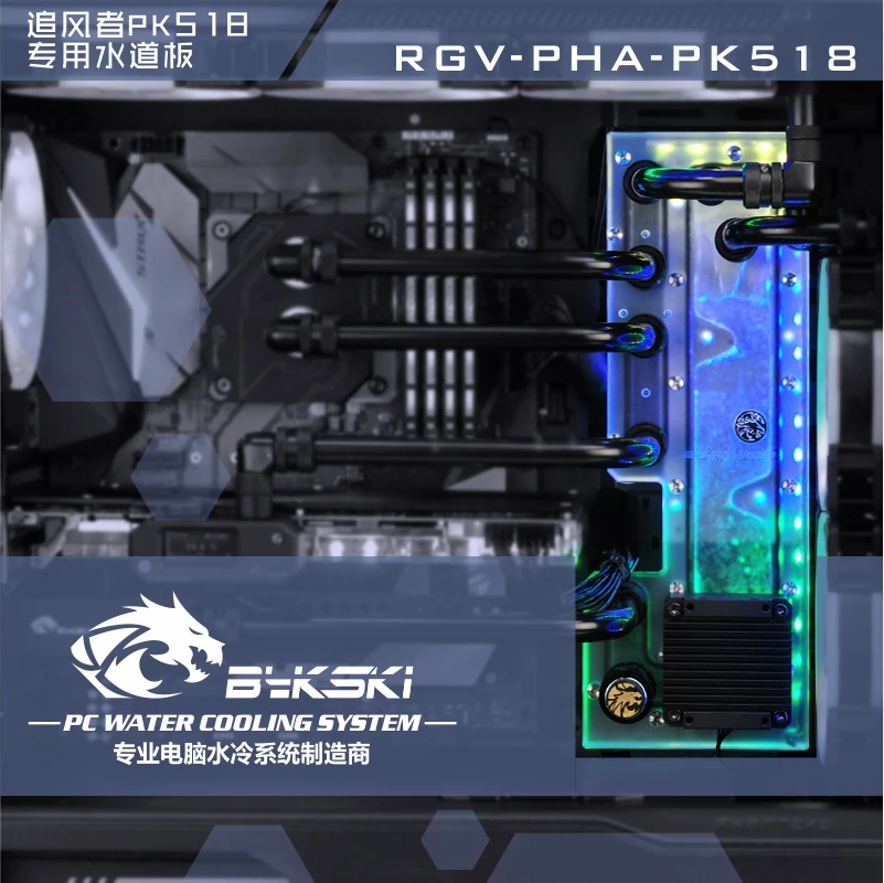 Bykski Water Tank for Phanteks PK518/600S Computer case ,Transparent waterway Board , water cooling Reservoir, RGV-PHA-PK518
Bykski Water Tank for Phanteks PK518/600S Computer case ,Transparent waterway Board , water cooling Reservoir, RGV-PHA-PK518