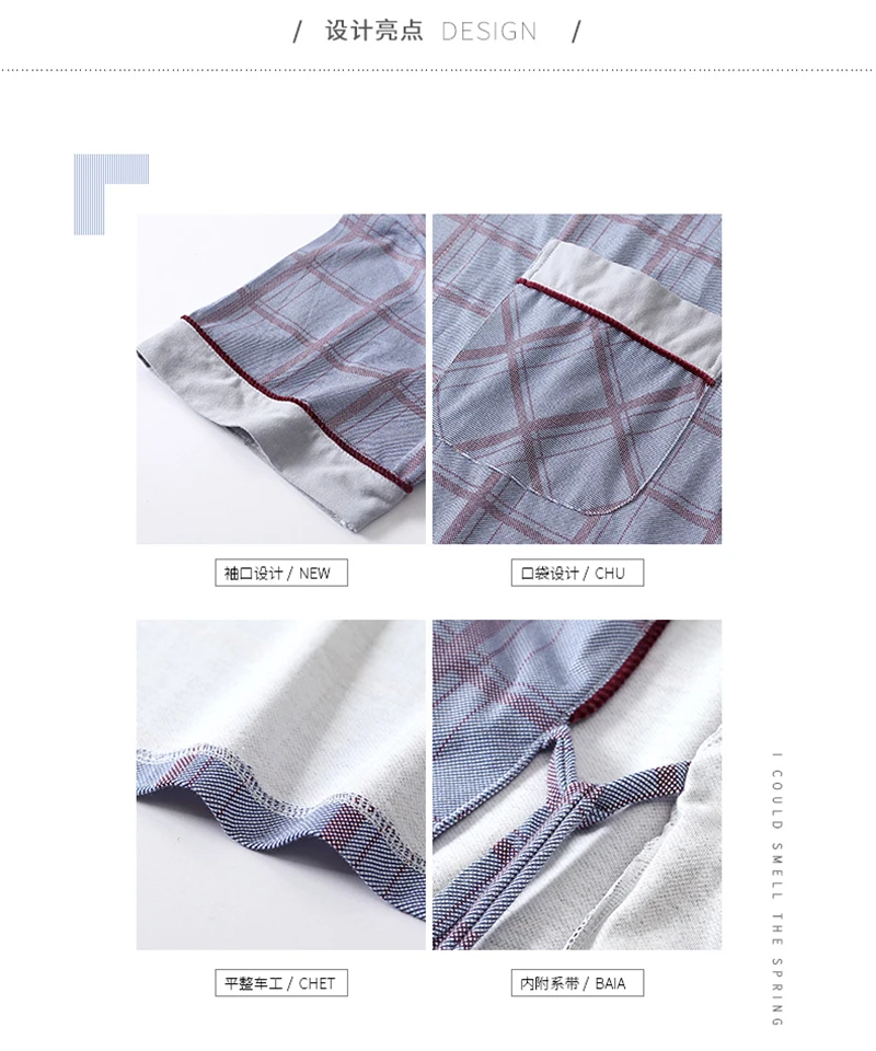 Bath Kimono Robe Men Nightgown Bathrobe (5)