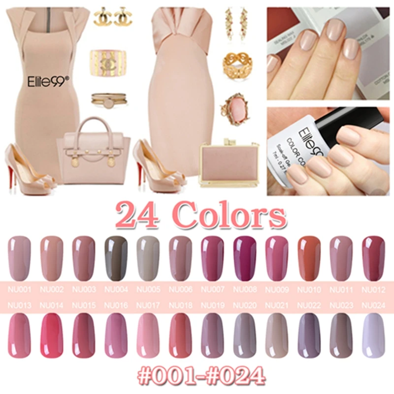 Elite99 7ml Nude Series Nail Art Gel Polish Cured With UV LED Lamp Nail Gel Lacquer Soak Off Nail Varnish All 24 Polish Colors
Elite99 7ml Nude Series Nail Art Gel Polish Cured With UV LED Lamp Nail Gel Lacquer Soak Off Nail Varnish All 24 Polish Colors