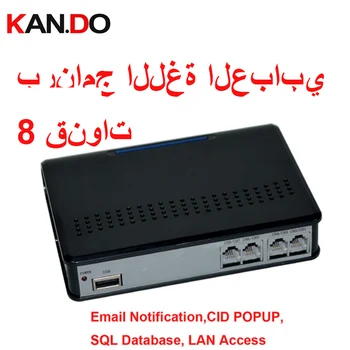 Arabian language software 8ch voice activated USB telephone recorder USB telephone monitor 8 channel USB phone logger ok for W10
Arabian language software 8ch voice activated USB telephone recorder USB telephone monitor 8 channel USB phone logger ok for W10