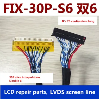 FIX-30P-S6 30P chip inserted double six screen line double 6 music Huaxing universal LVDS LCD screen commonly used
FIX-30P-S6 30P chip inserted double six screen line double 6 music Huaxing universal LVDS LCD screen commonly used