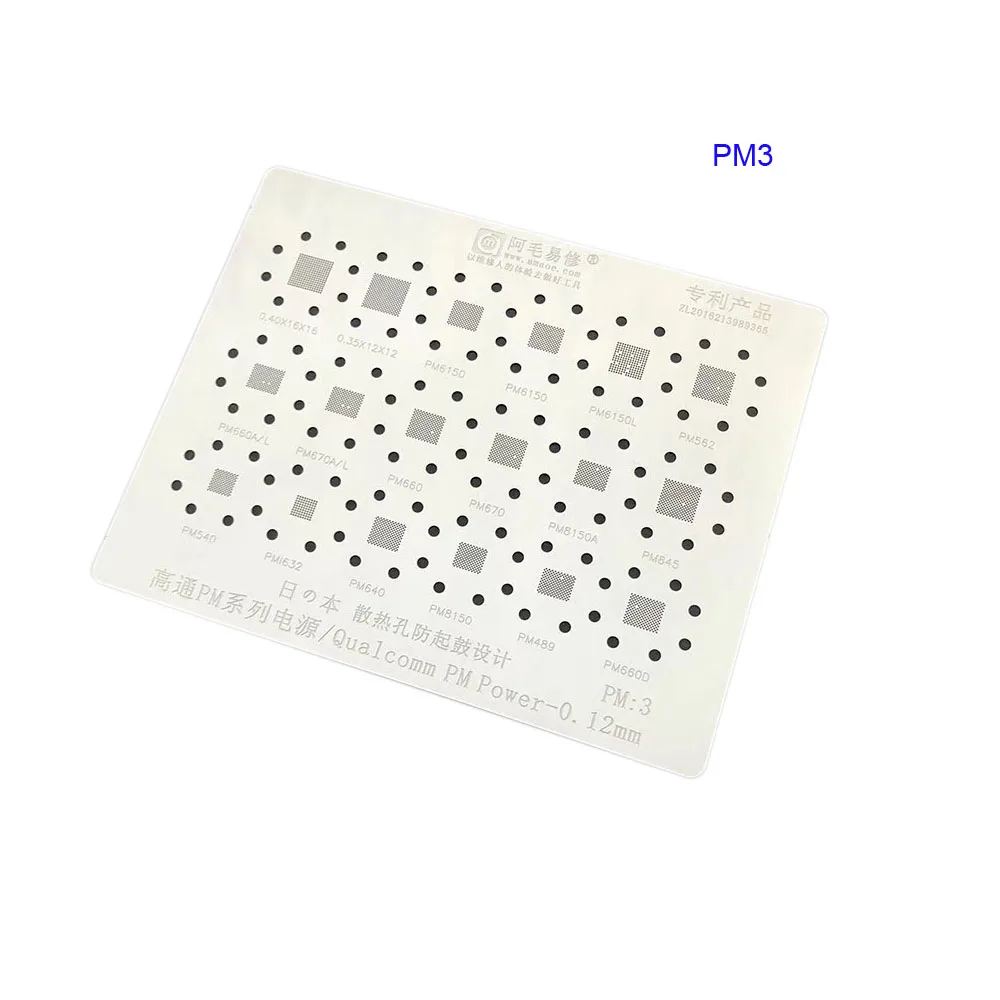 Amaoe PM3 Power IC Universal Reballing Stencil for Qualcomm PM Series PM6150/8150/562/845/489/150A/660D/632 Power IC Reballing
Amaoe PM3 Power IC Universal Reballing Stencil for Qualcomm PM Series PM6150/8150/562/845/489/150A/660D/632 Power IC Reballing